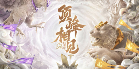 而对手在内